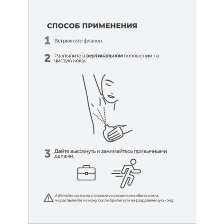 Дезодорант парфюмированный BREEZE Freschezza Talcata 100мл