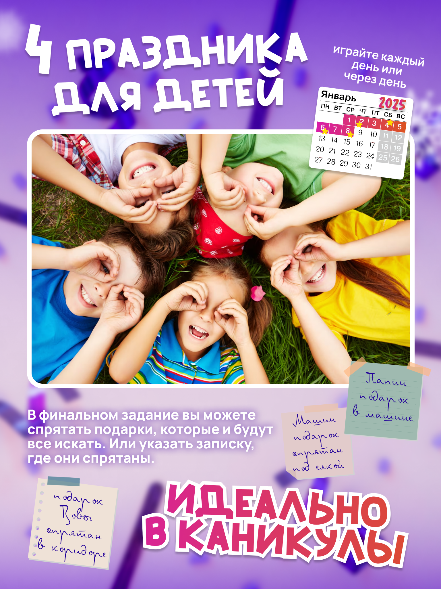 Настольная игра КРЕП Квест - фото 5