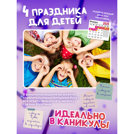 Настольная игра КРЕП Квест