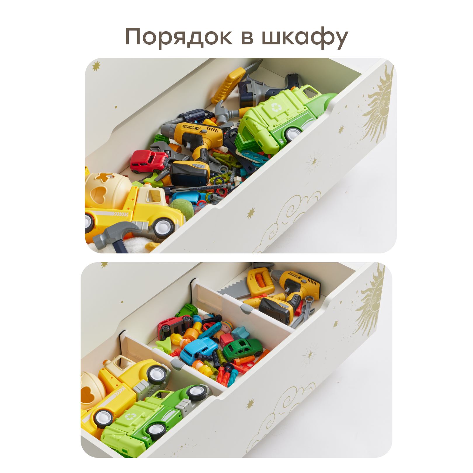 Набор разделителей для ящиков Happy Baby Sortline «Сортлайн» - фото 3