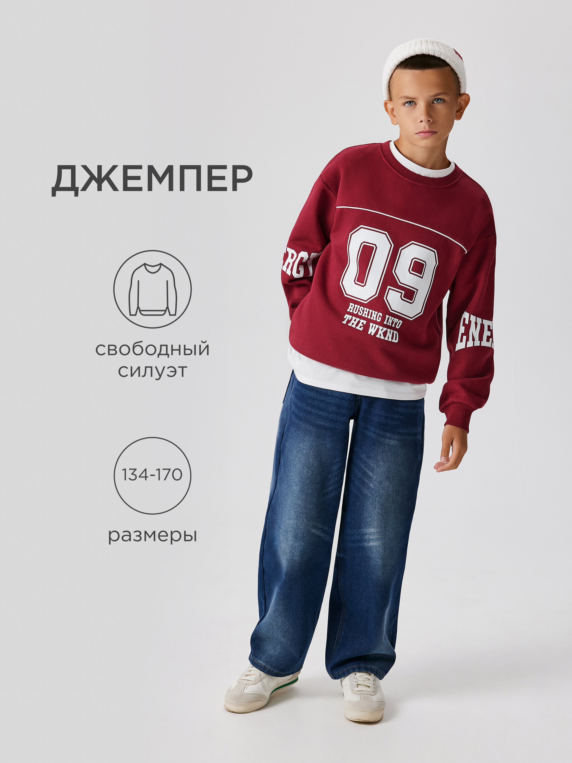 Свитшот Acoola 20110170176_0089487 - фото 2