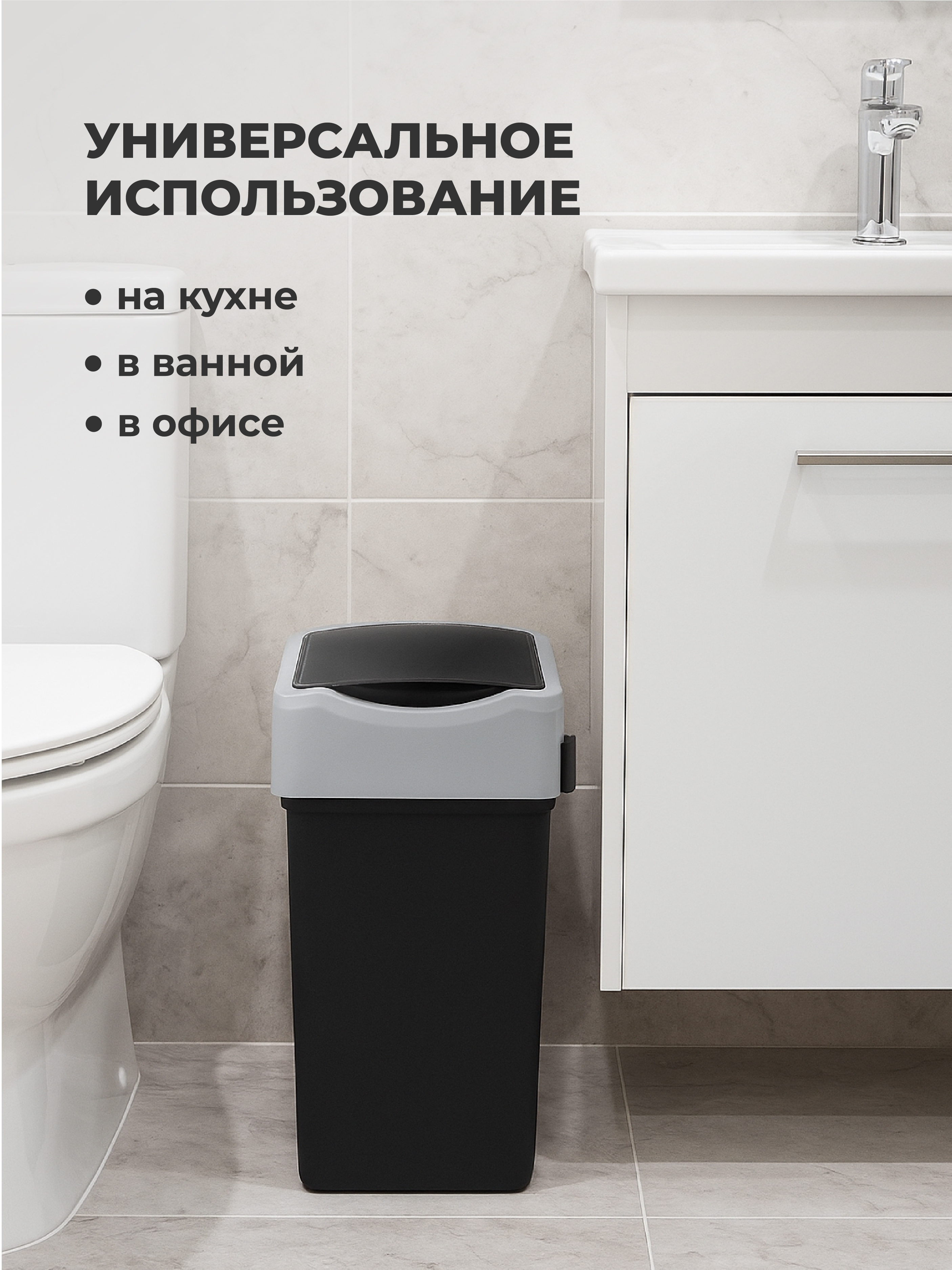 Контейнер Econova для мусора 25л черный - фото 4