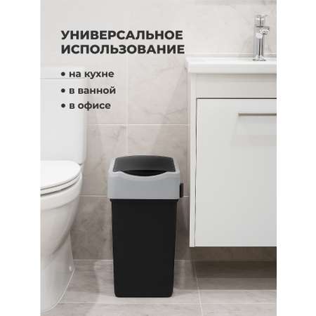 Контейнер Econova для мусора 25л черный