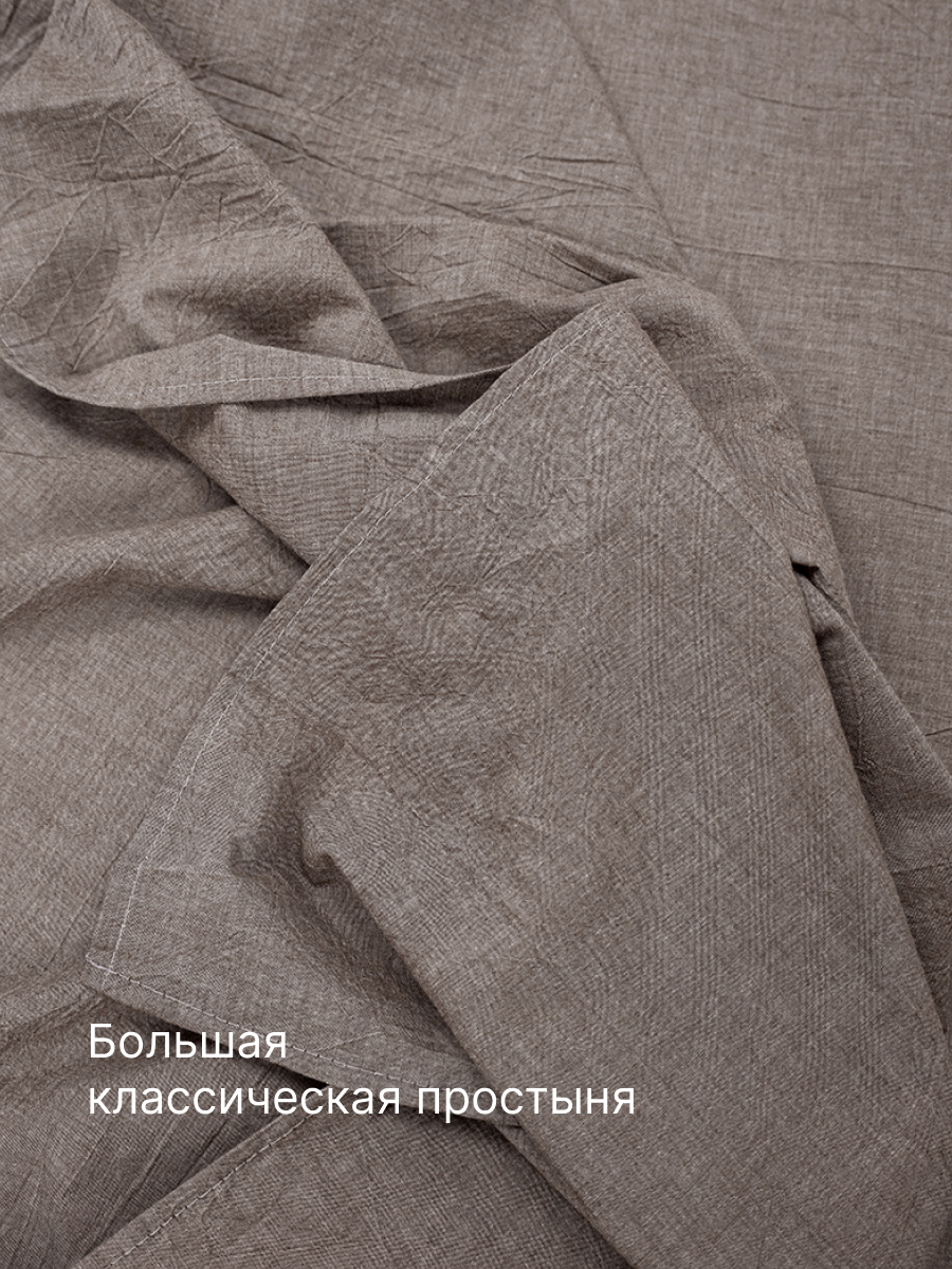 Комплект постельного белья BRAVO Organic двуспальный 4 предм. - фото 8