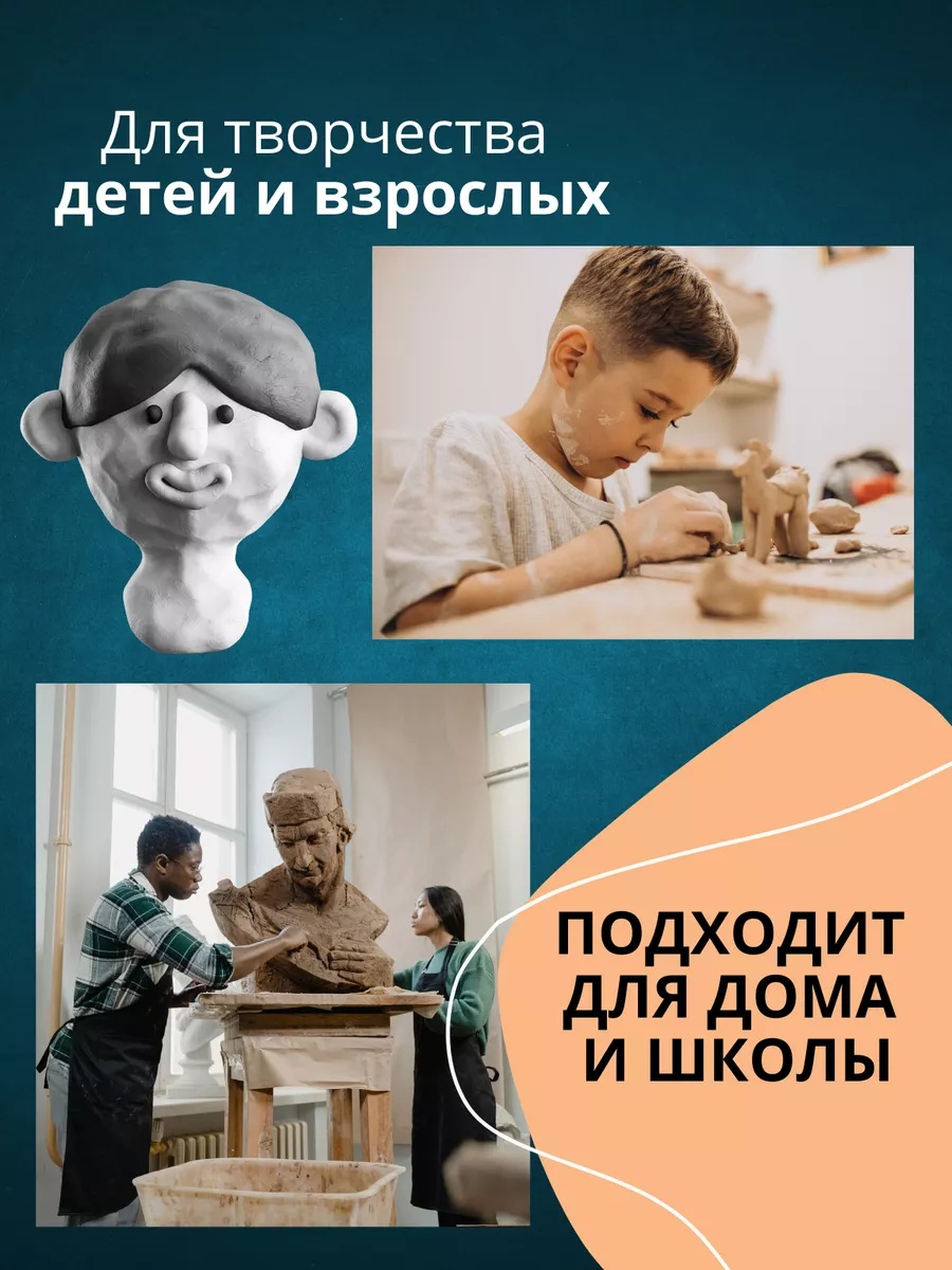 Пластилин ГАММА 1 цв. - фото 5