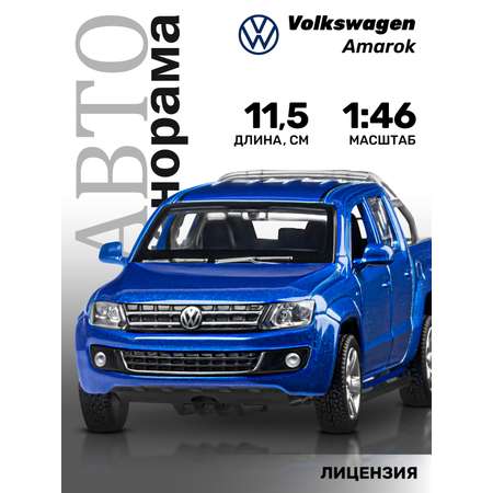 Пикап АВТОпанорама Volkswagen Amarok 1:46