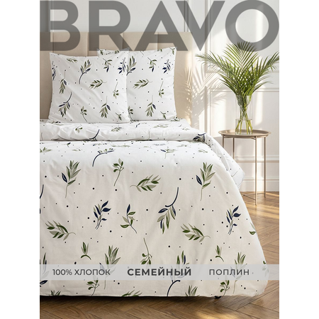 Комплект постельного белья BRAVO Олив семейный 5 предм.