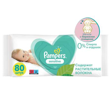 Влажные салфетки Pampers Sensitive 80 шт.