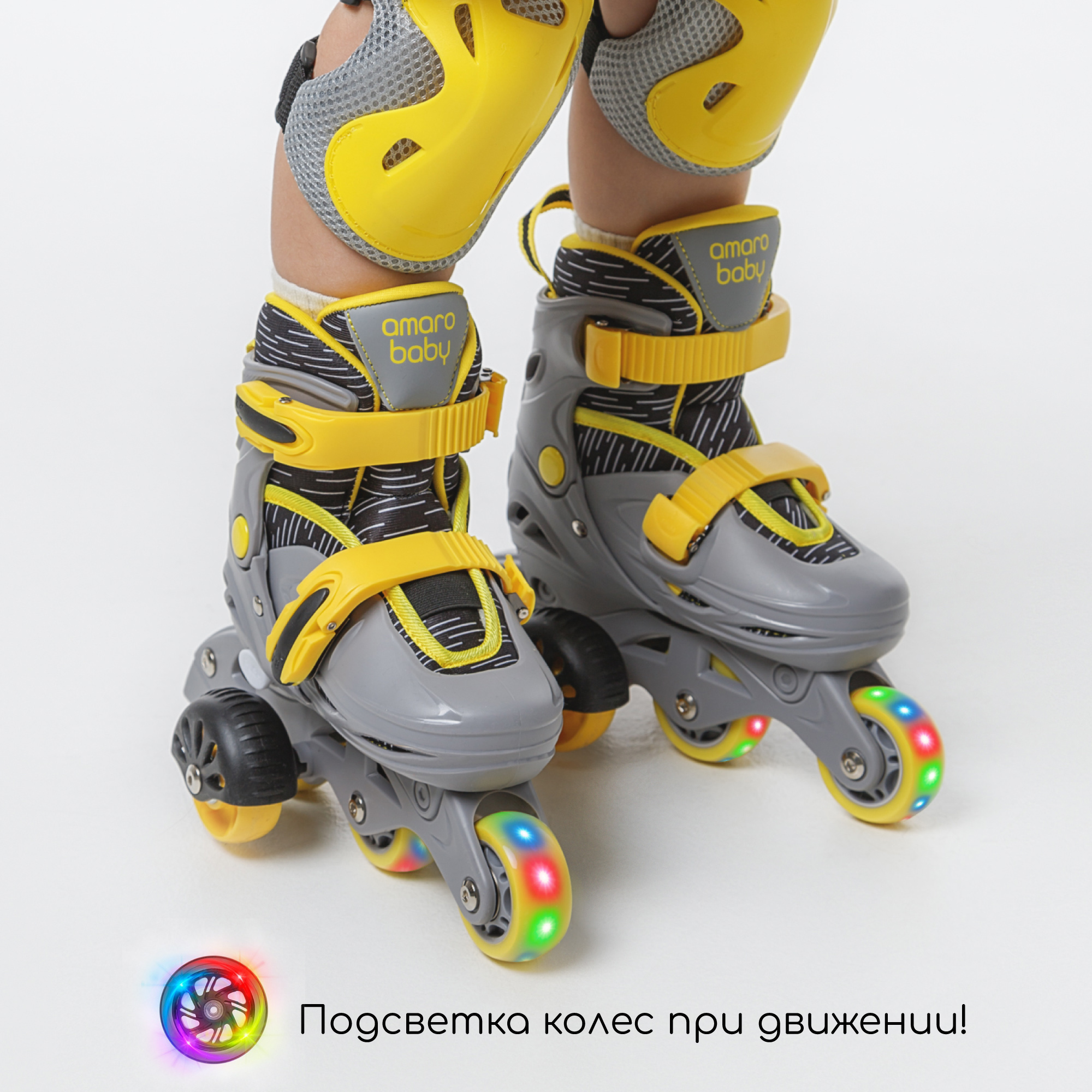 Роликовые коньки Amarobaby 25-28 - фото 4