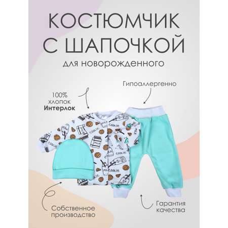 Комплект Носики-Курносики