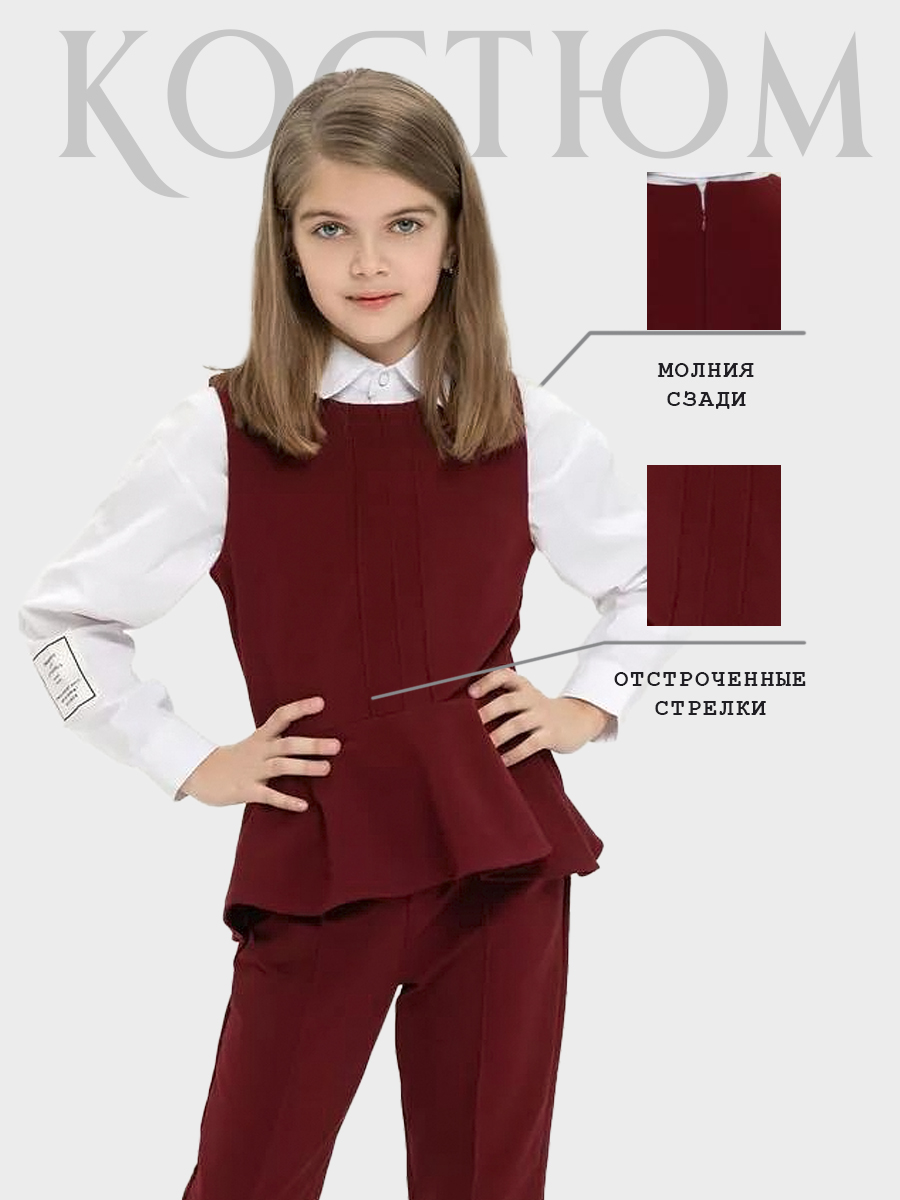 Костюм Персона Junior косбордо - фото 3