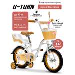 Двухколесный велосипед U-TURN 14 дюймов