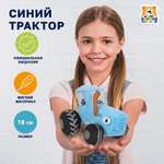 Мягкая игрушка Мульти Пульти Синий трактор