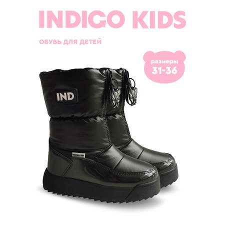Дутики Indigo kids
