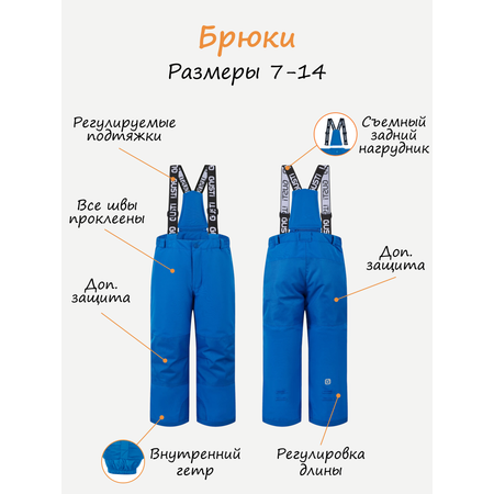 Полукомбинезон GUSTI
