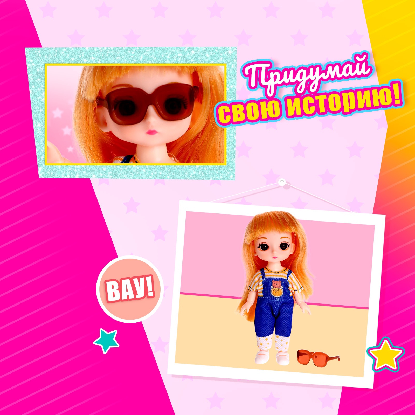 Кукла мини Sima-Land 7009562 - фото 6