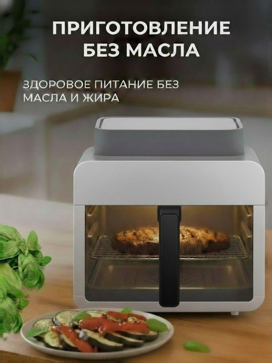 Аэрогриль 7л 1600 Вт Oulemei OLM-KZF028 - фото 6