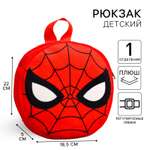 Рюкзак Marvel