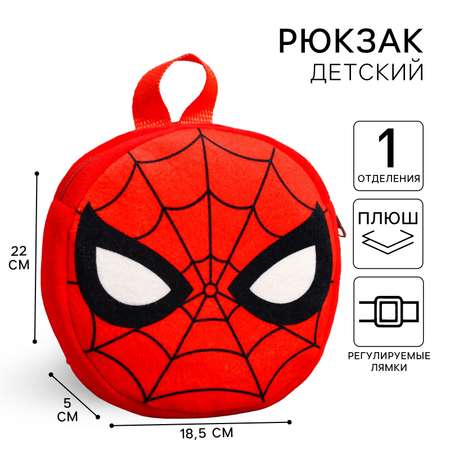 Рюкзак Marvel