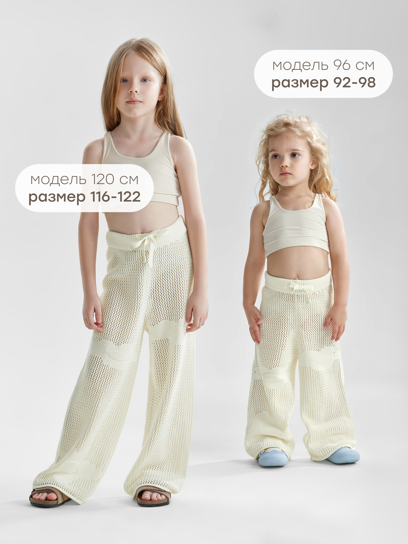 Брюки Happy Baby 88600-1_milky - фото 3