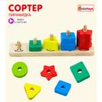 Игрушка Alatoys сортер Фигуры