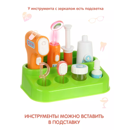 Игрушка Veld Co Доктор (инструменты)