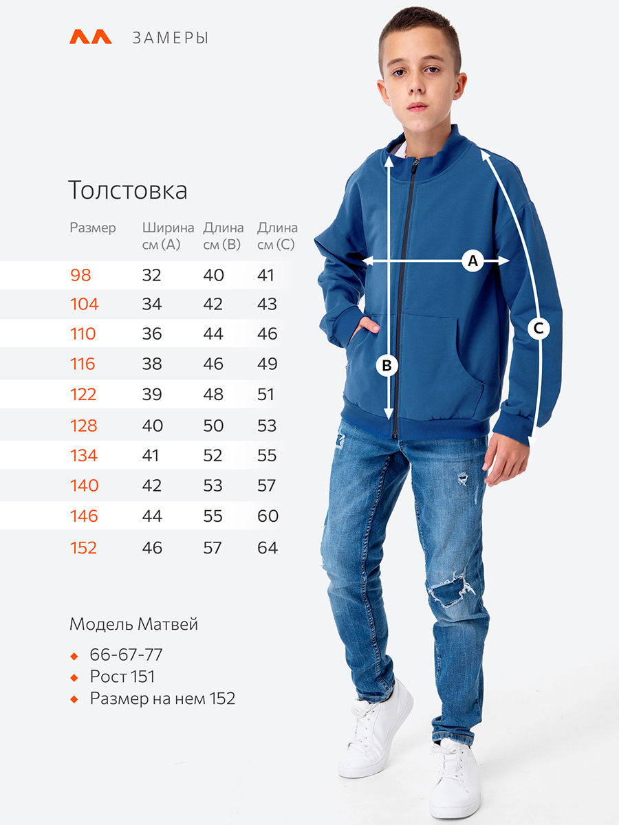 Бомбер HappyFox HF00159джинсовый - фото 2