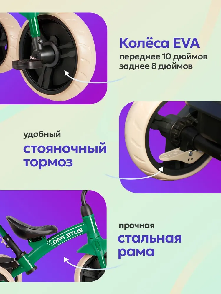 Трехколесный велосипед Velobibi 10 дюймов - фото 7