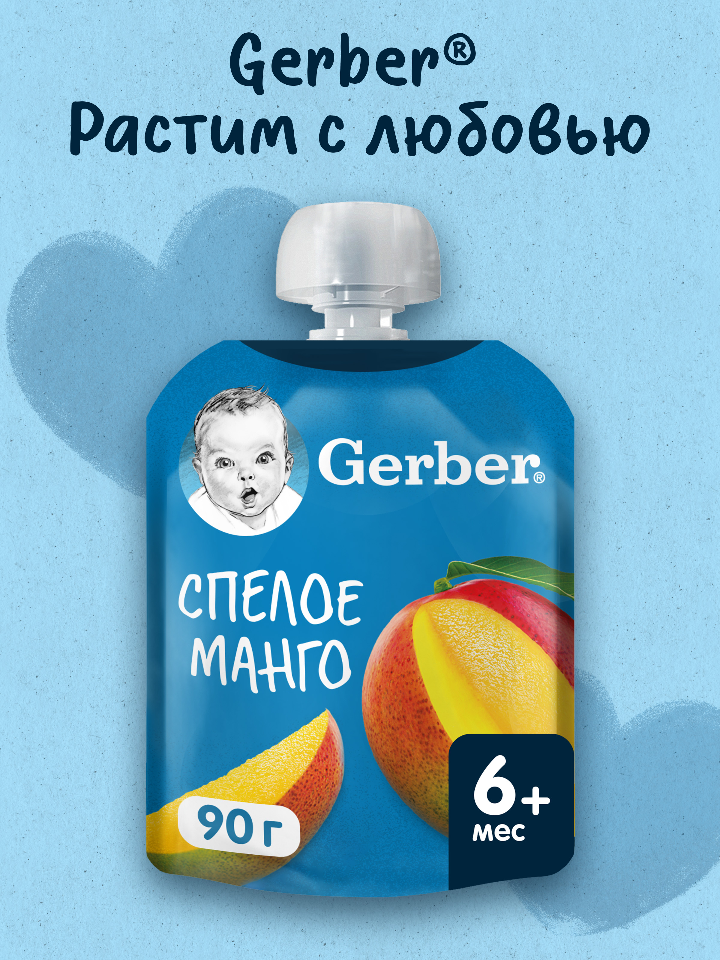 Изображение товара Пюре Gerber Манго для детей от 6 месяцев 90 г натуральное Изображение товара Пюре Gerber Манго для детей от 6 месяцев 90 г натуральное