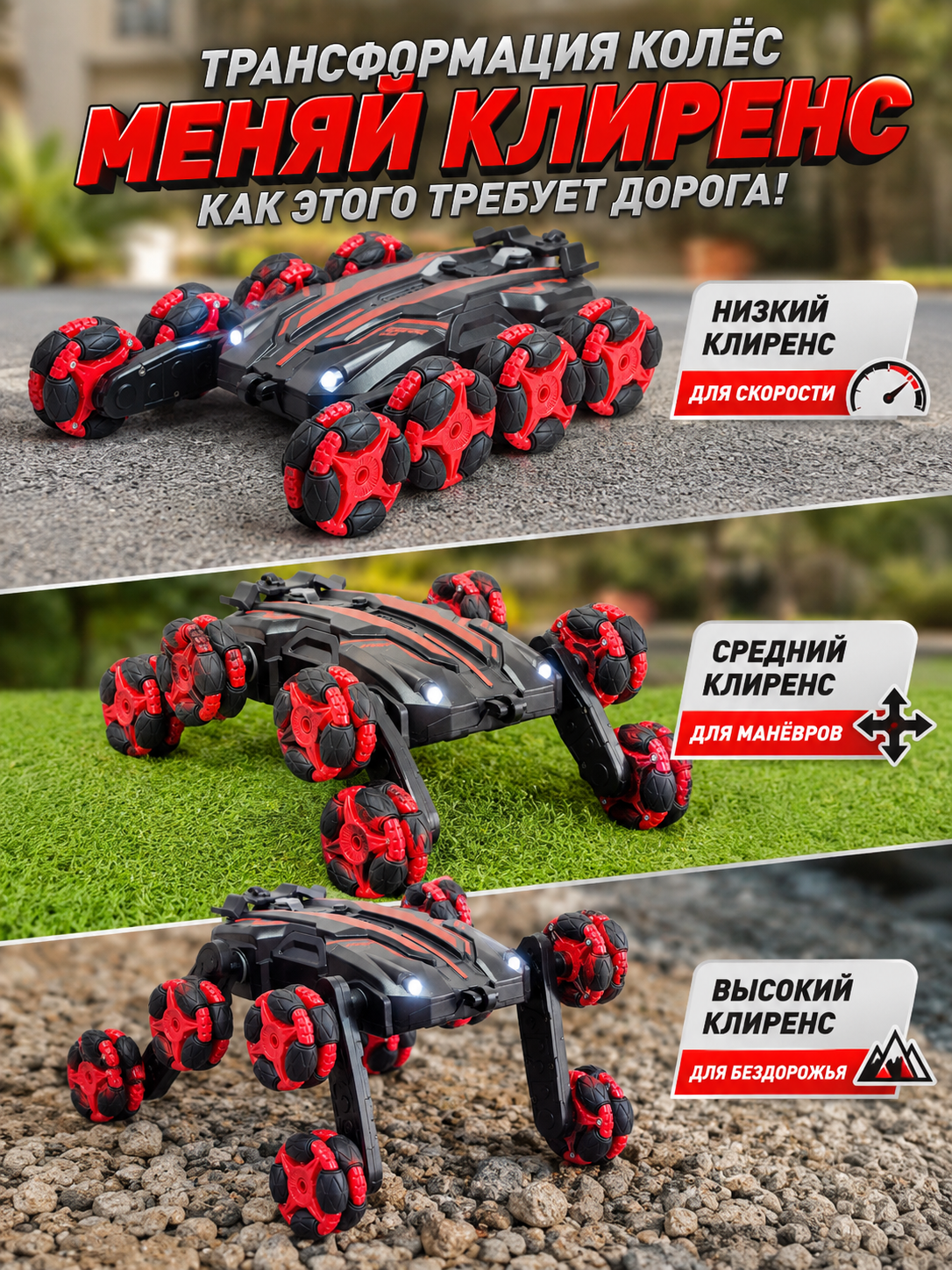 Автомобиль РУ BalaToys Трюковой 8 колес Дрифт с дымом - фото 3