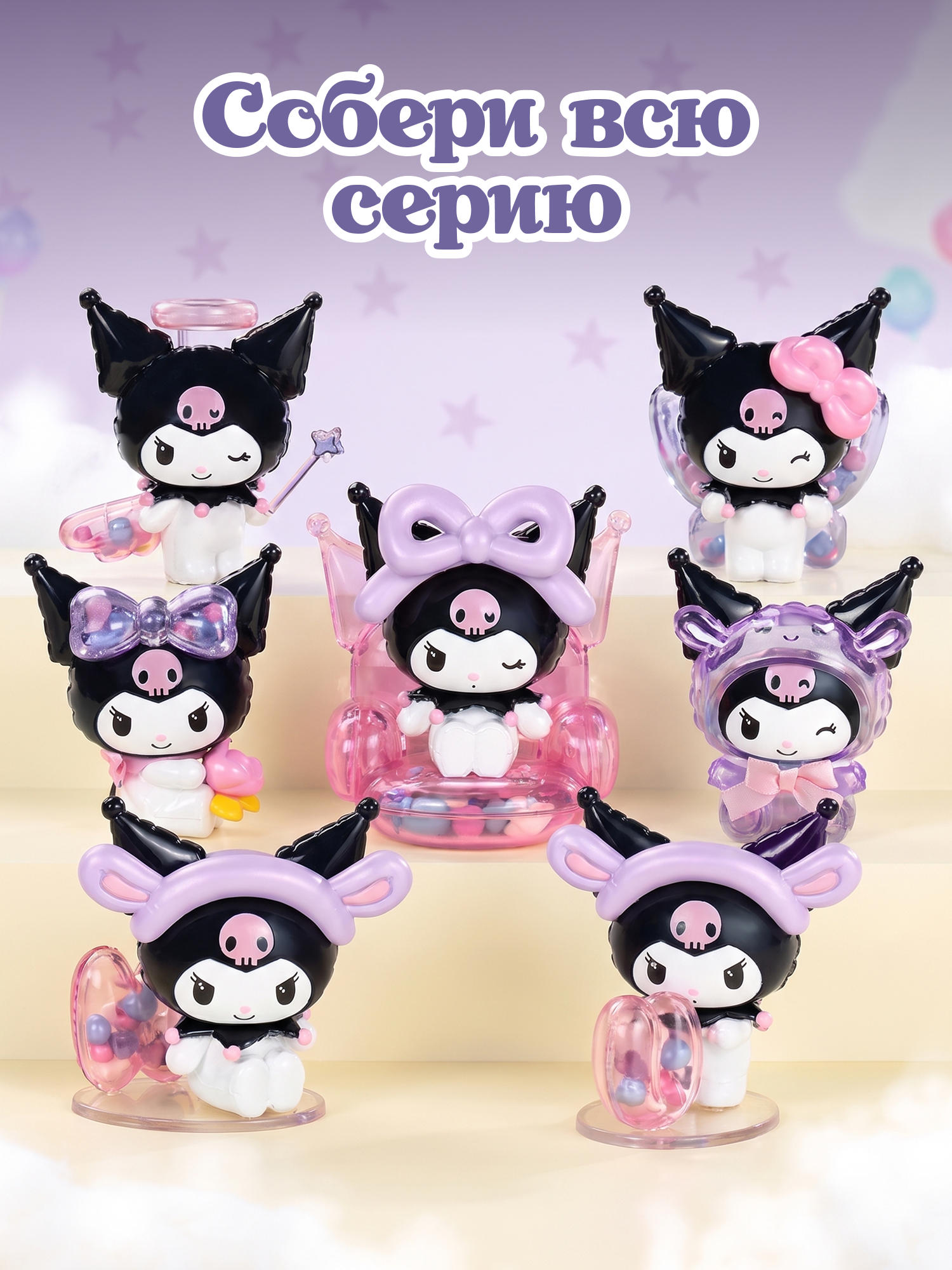 Фигурка Hello Kitty Куроми Мастер - фото 8