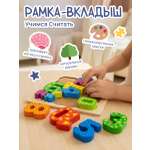 Игрушка Alatoys Сортер для малышей 14деталей в ассортименте