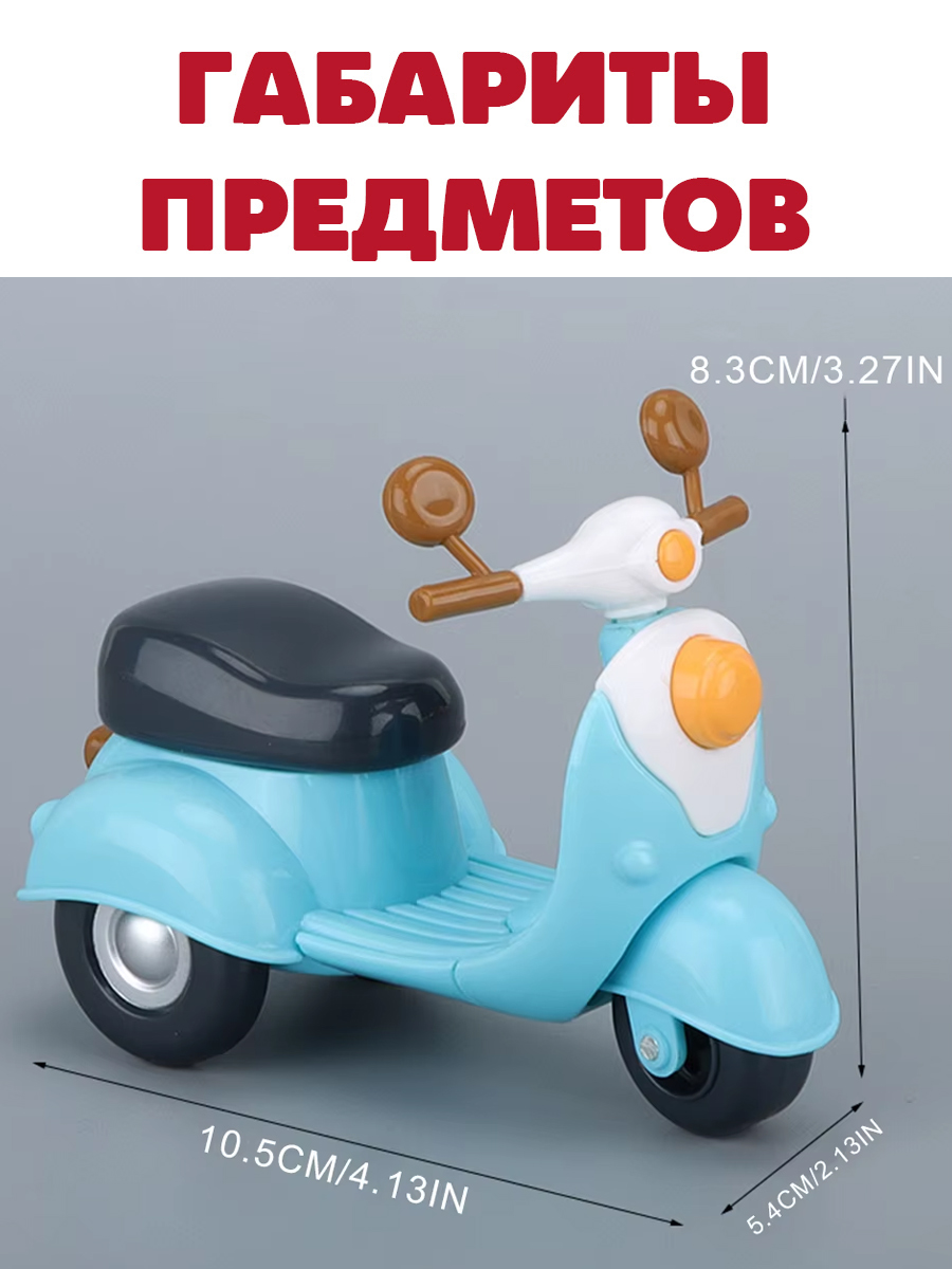 Аксессуар для кукол DDung кукольная техника 201069705 - фото 4