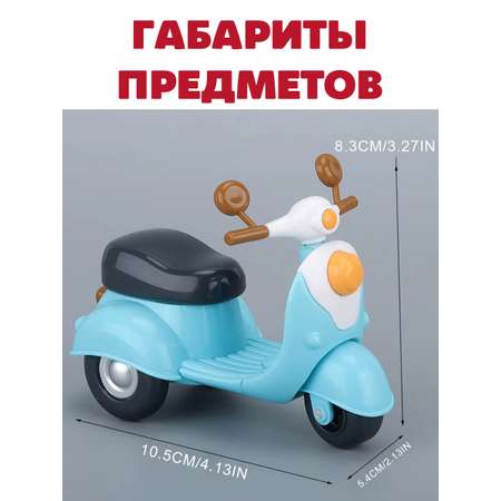 Аксессуар для кукол DDung кукольная техника