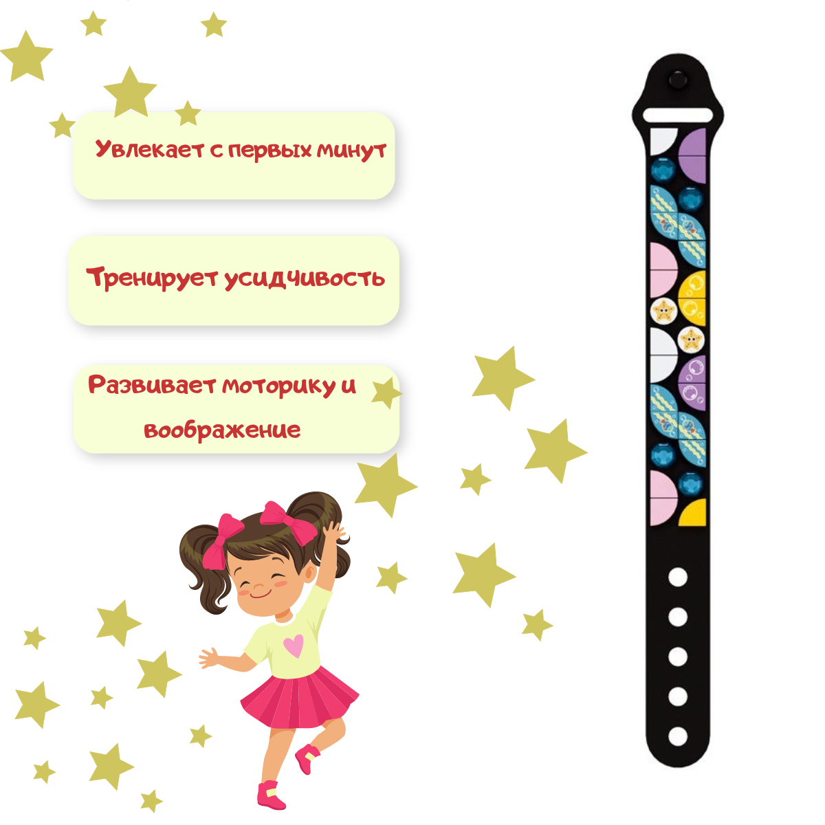 Набор для творчества BOSSTOYS Конструктор в ассортименте - фото 4
