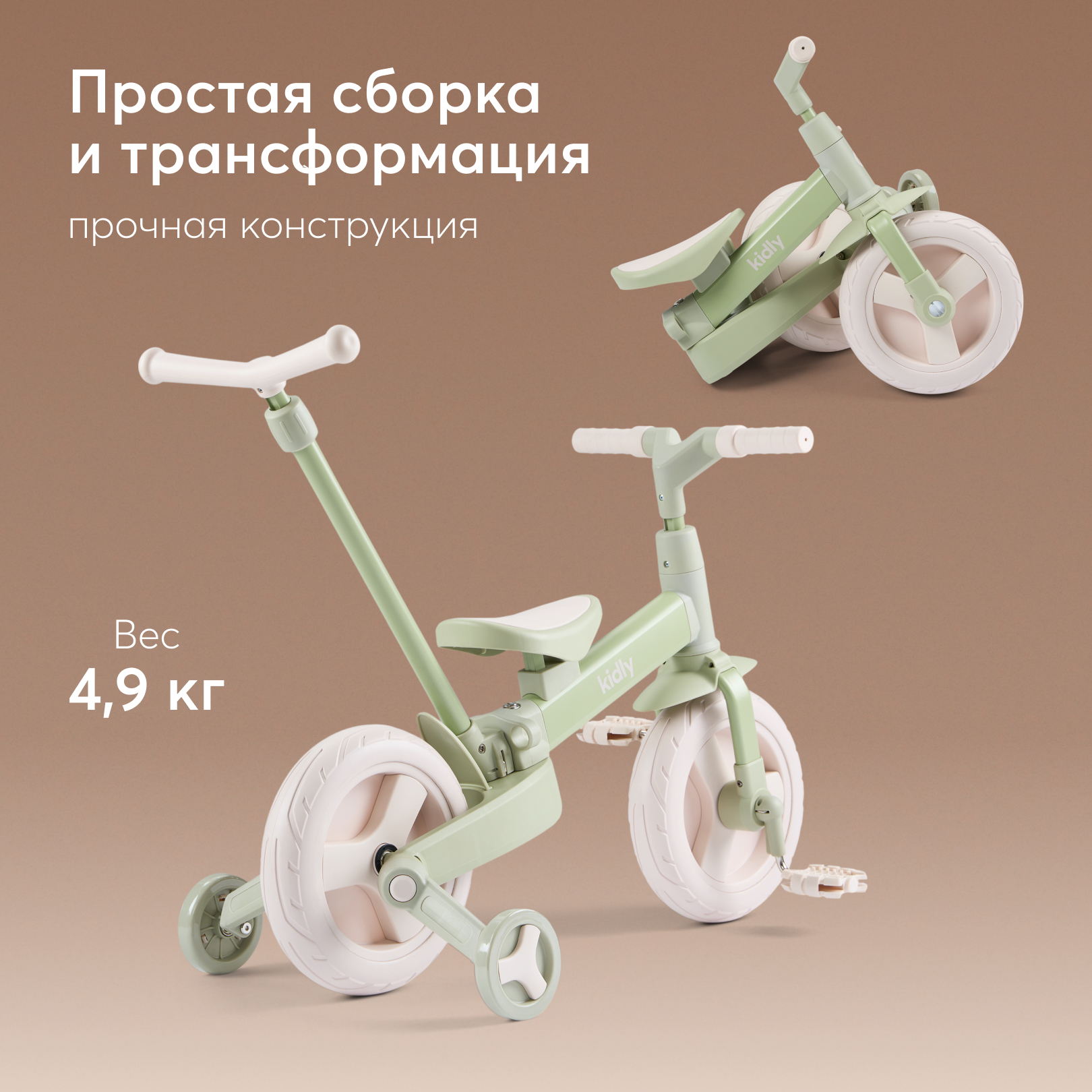 Двухколесный беговел Happy Baby 10 дюймов - фото 4