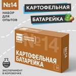 Набор для опытов Простая наука