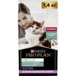 Корм для котят PRO PLAN Live Clear индейка 1.4кг