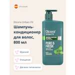 Шампунь DICORA URBAN FIT
