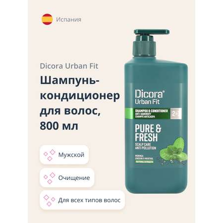 Шампунь DICORA URBAN FIT