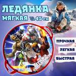 Ледянка Marvel 45 см