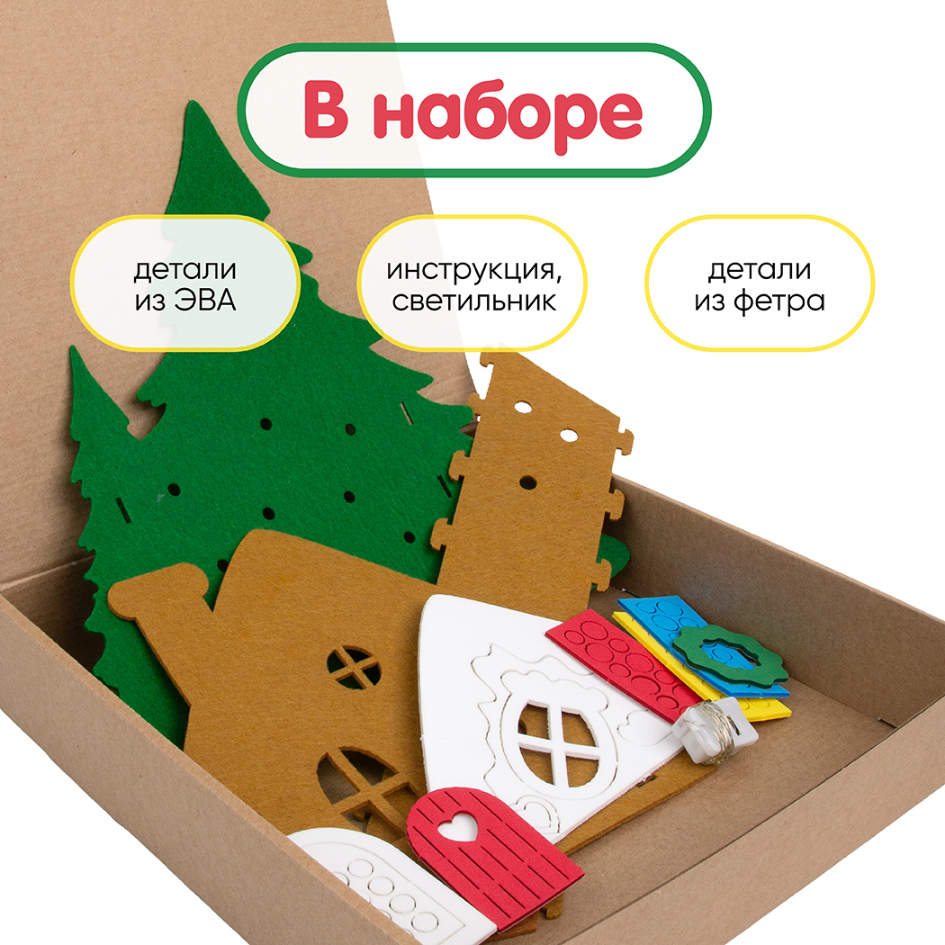 Набор для творчества Santa Lucia сборка Светильник Пряничный домик - фото 3