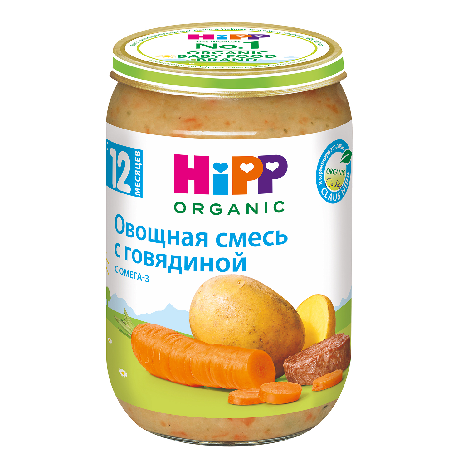 Пюре Hipp Овощная смесь-Говядина с 12 мес 220 г - фото 1