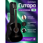 Игрушка музыкальная DaVinci DC-50A BK + Bag гитара