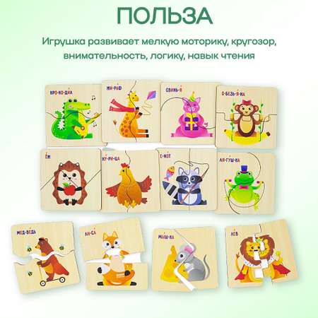 Пазл Alatoys Детские деревянные деревянный в ассортименте