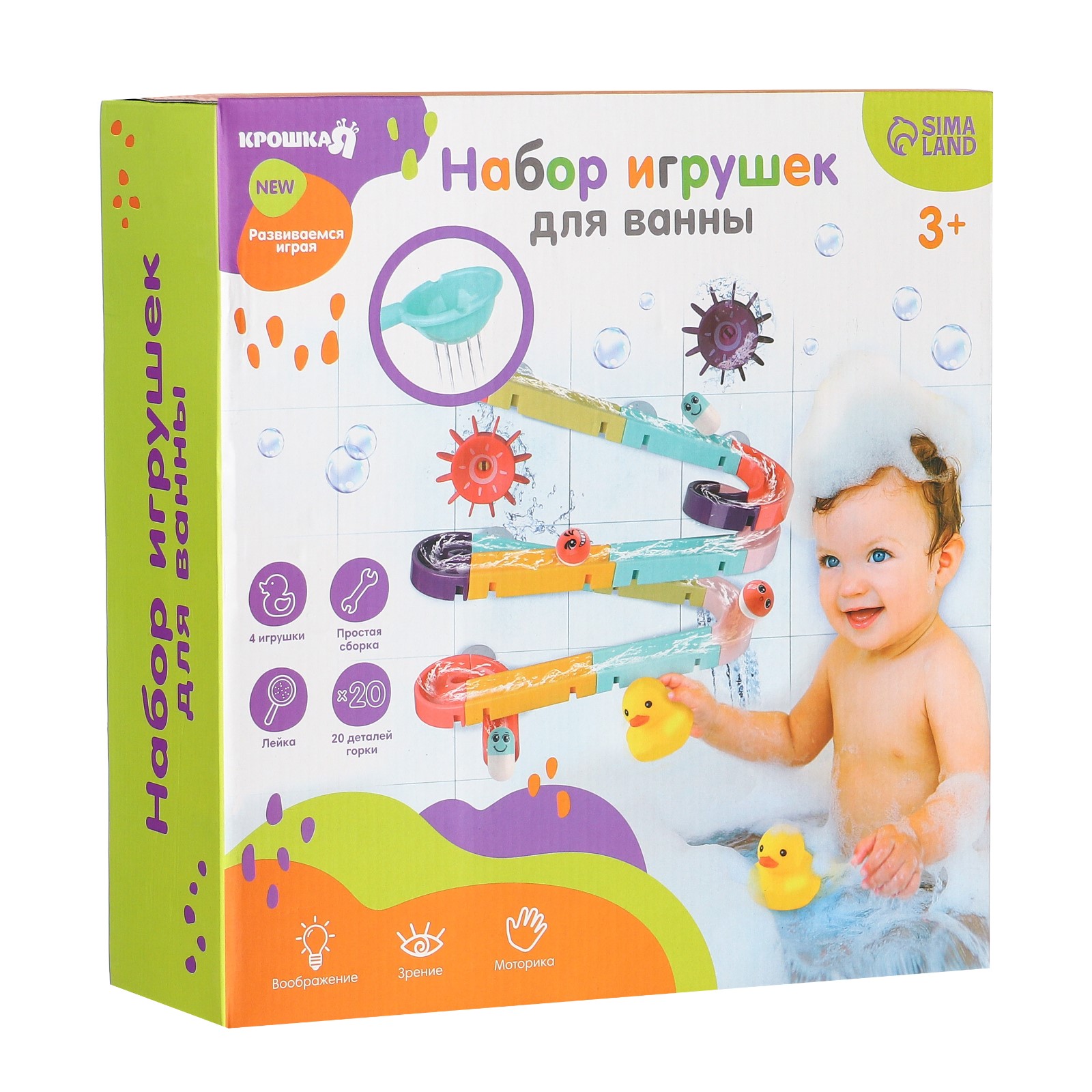 Игрушка Крошка Я - фото 9
