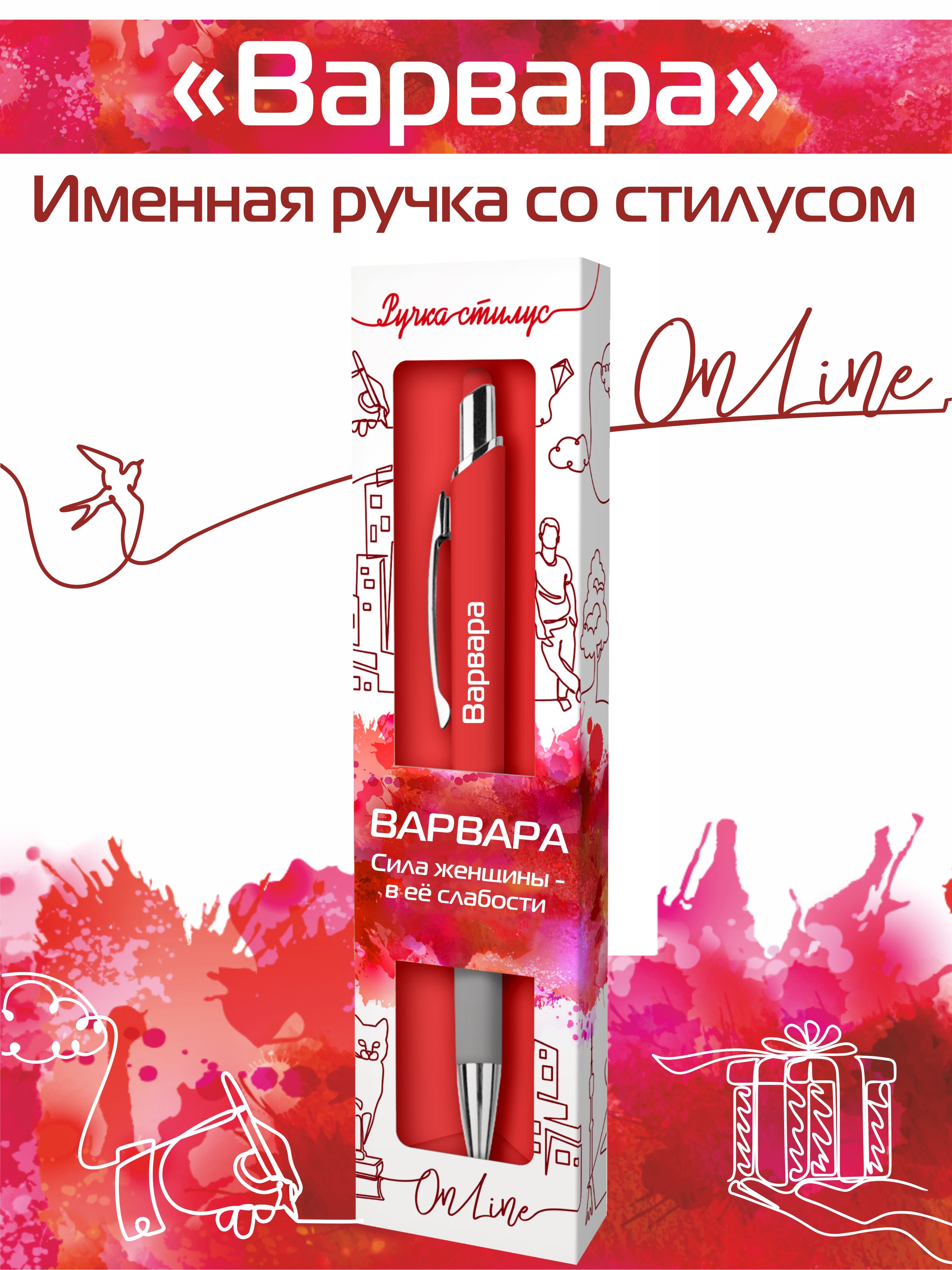 Ручка шариковая ARTиCOOL 1 шт. - фото 1