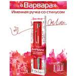 Ручка шариковая ARTиCOOL 1 шт.