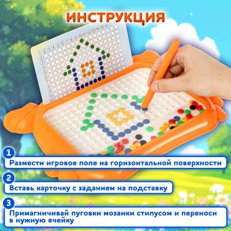 Магнитная мозаика BAMBOX