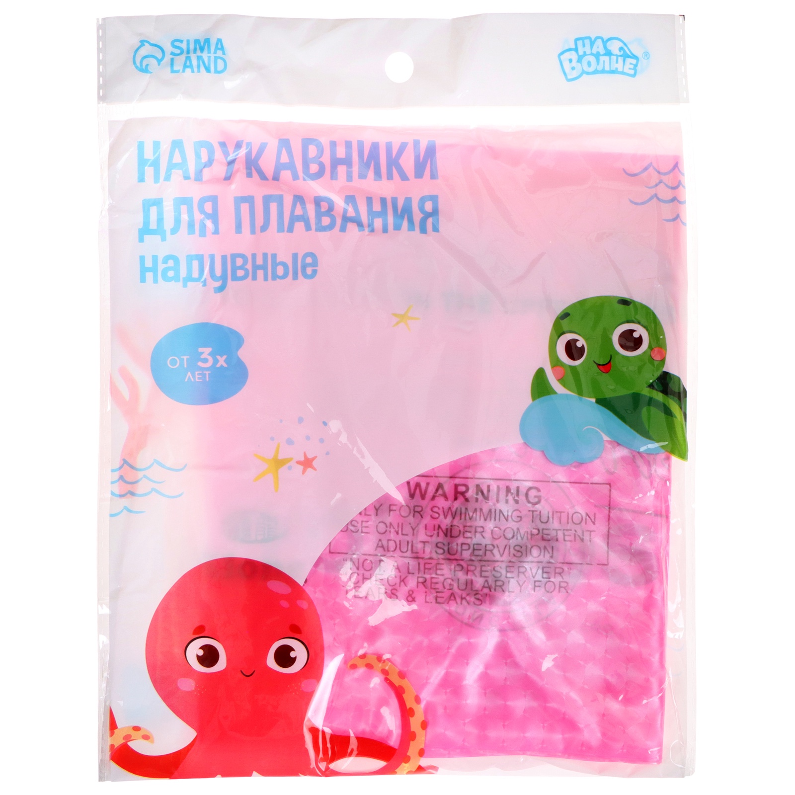 Нарукавники детские для плавания На волне На волне - фото 5